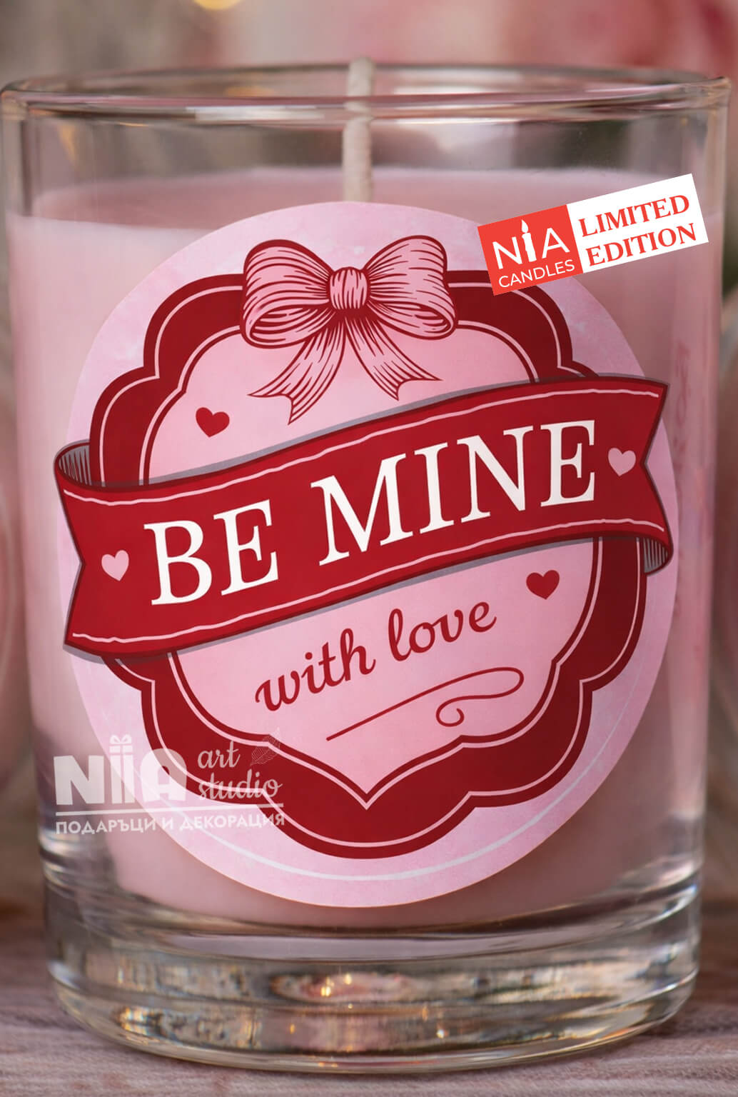 Свещ за влюбени - Be Mine