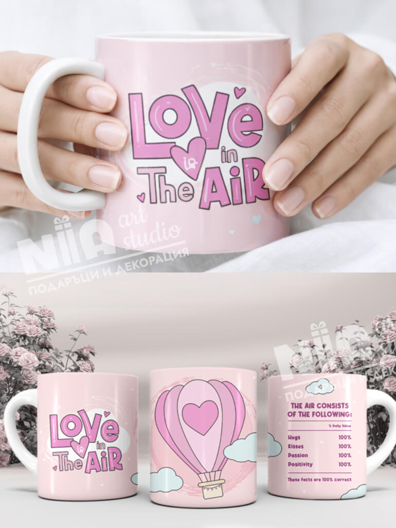Чаша „Love is in the Air“ – романтичен подарък с настроение