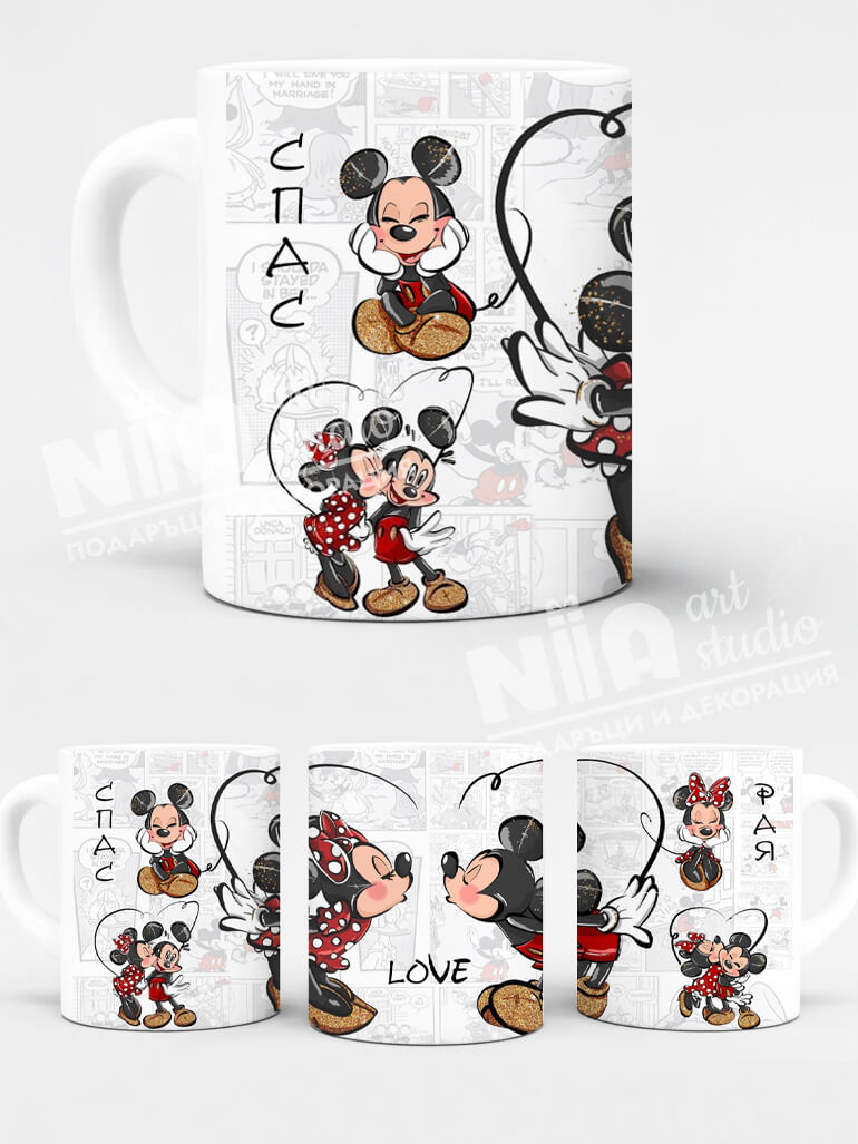Чаша „Love – Mickey & Minnie“ – персонализиран подарък за двойки