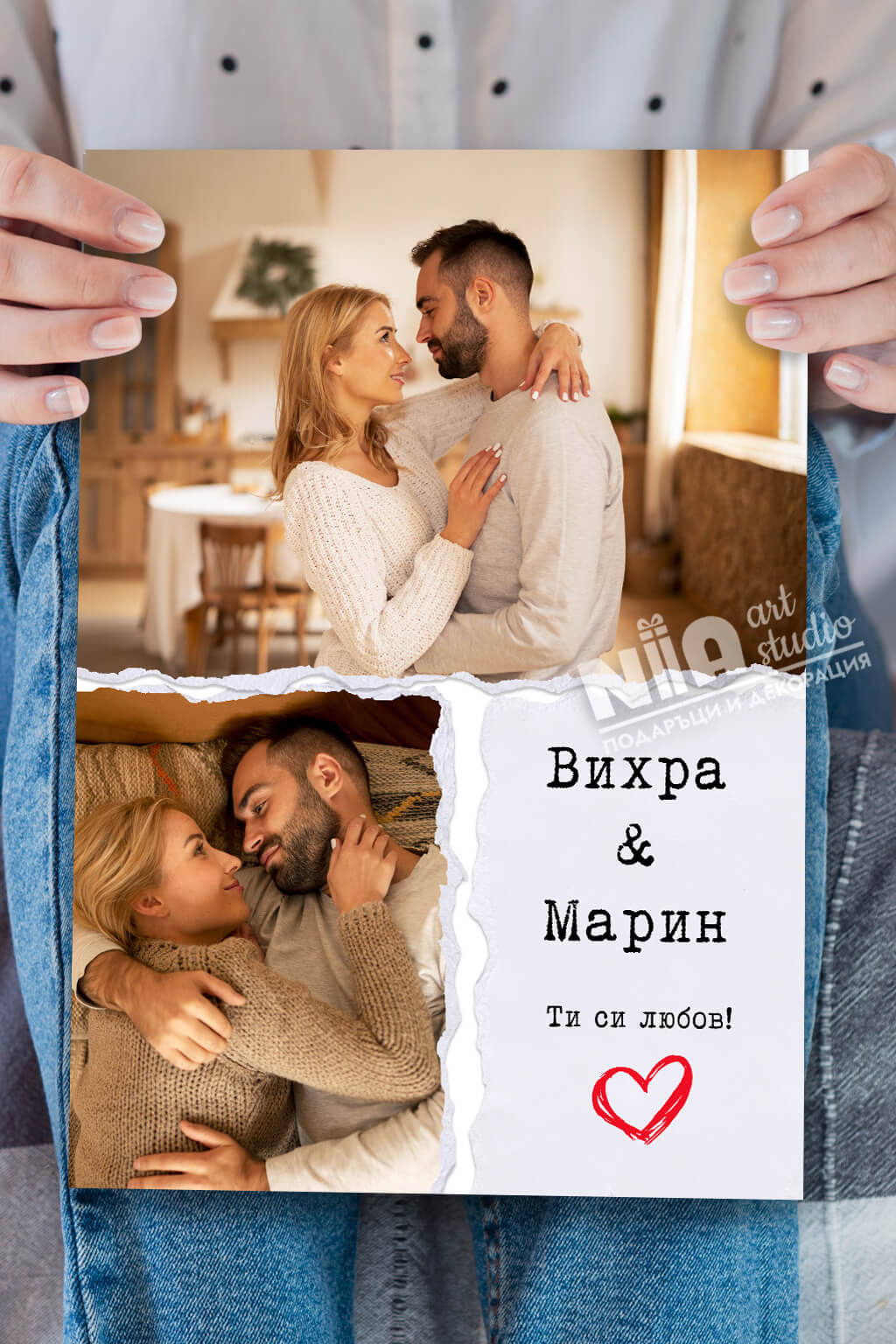 Персонализиран плакат с 2 снимки и послание